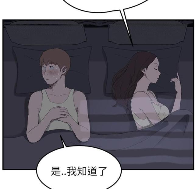 第50话21