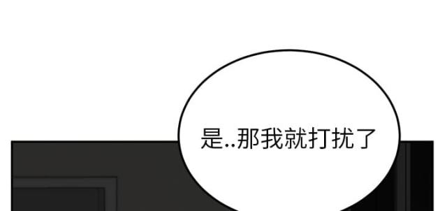 第51话15