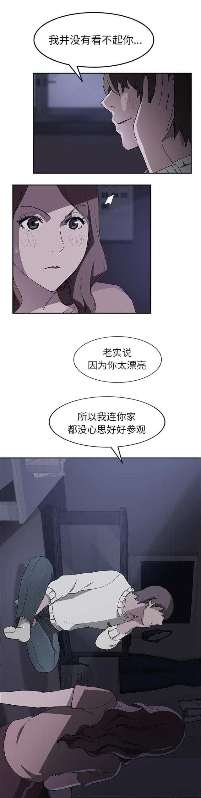 第71话1