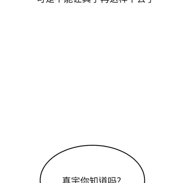 第32话36