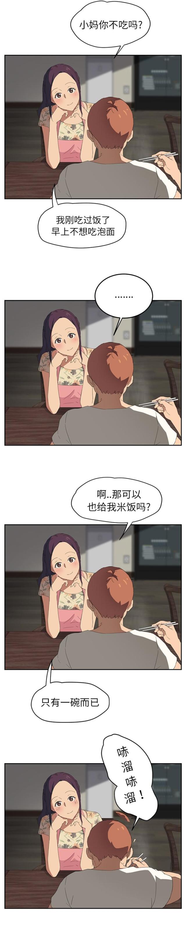 第56话13