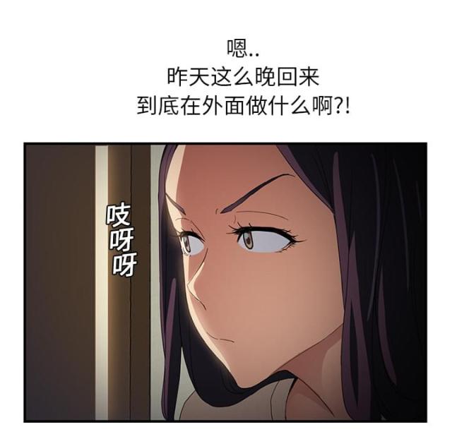 第18话43