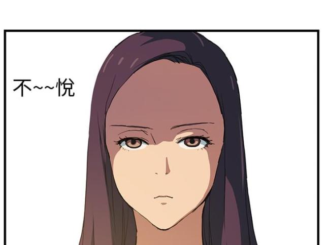 第2话33