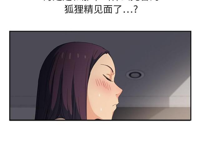第36话39