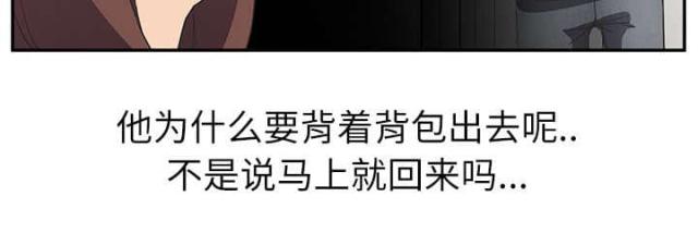 第89话20