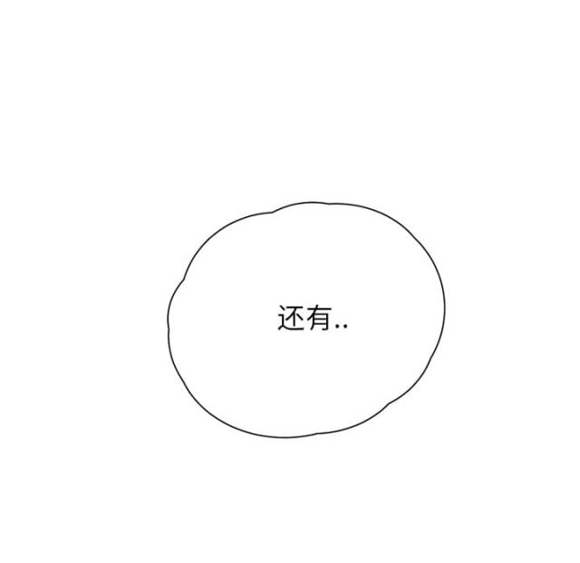 第24话66