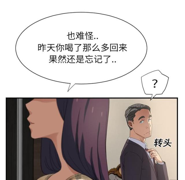 第18话8