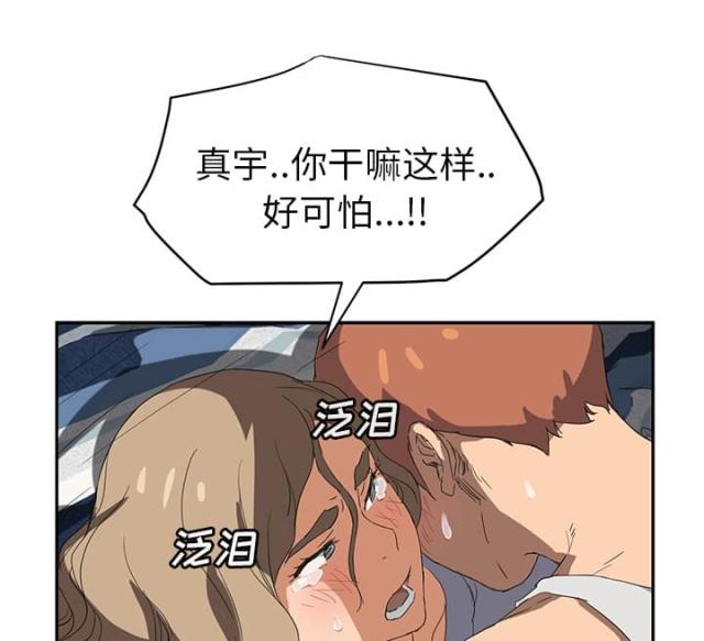 第51话48