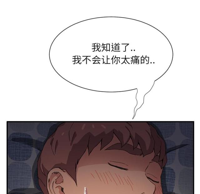 第19话35