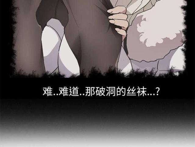第87话6