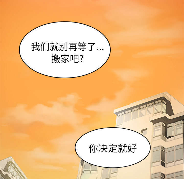 第97话21
