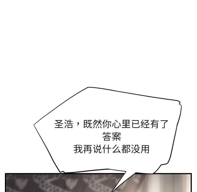 第31话47