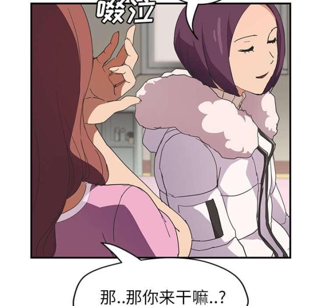 第84话27
