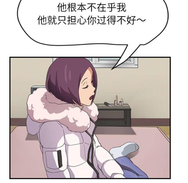 第84话23