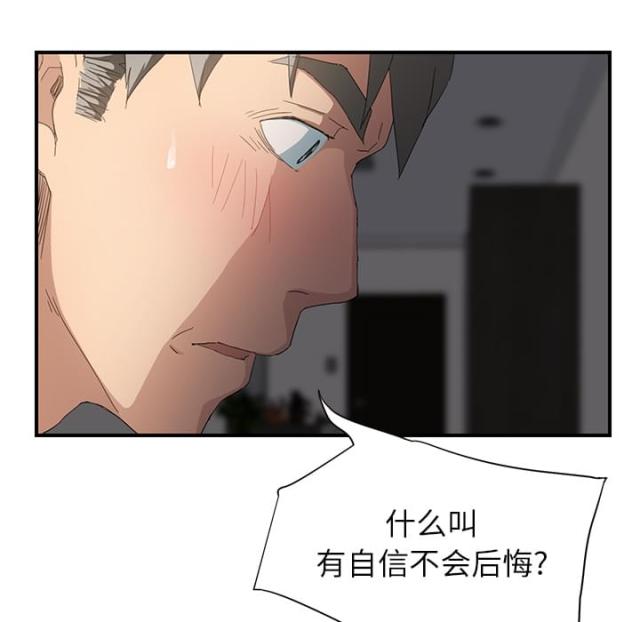 第34话44