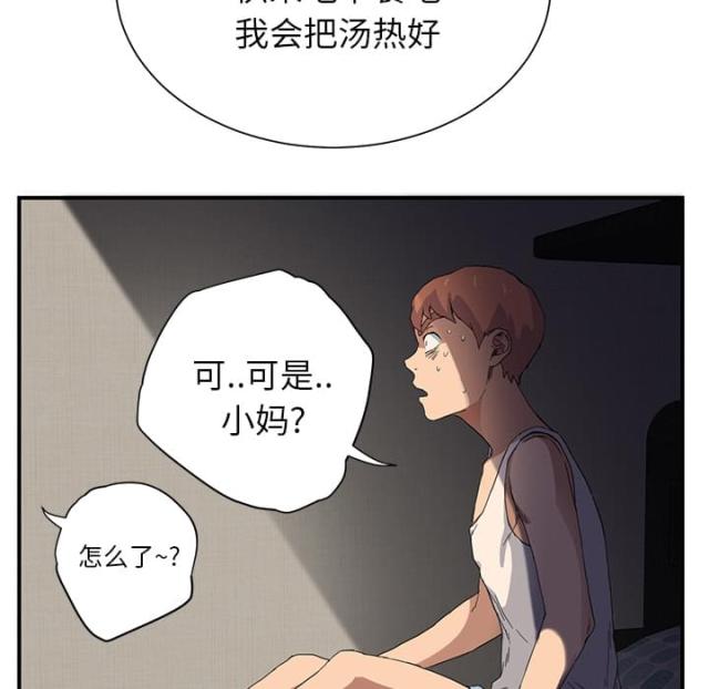 第20话10