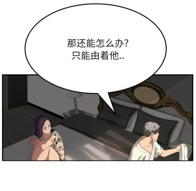 第32话67
