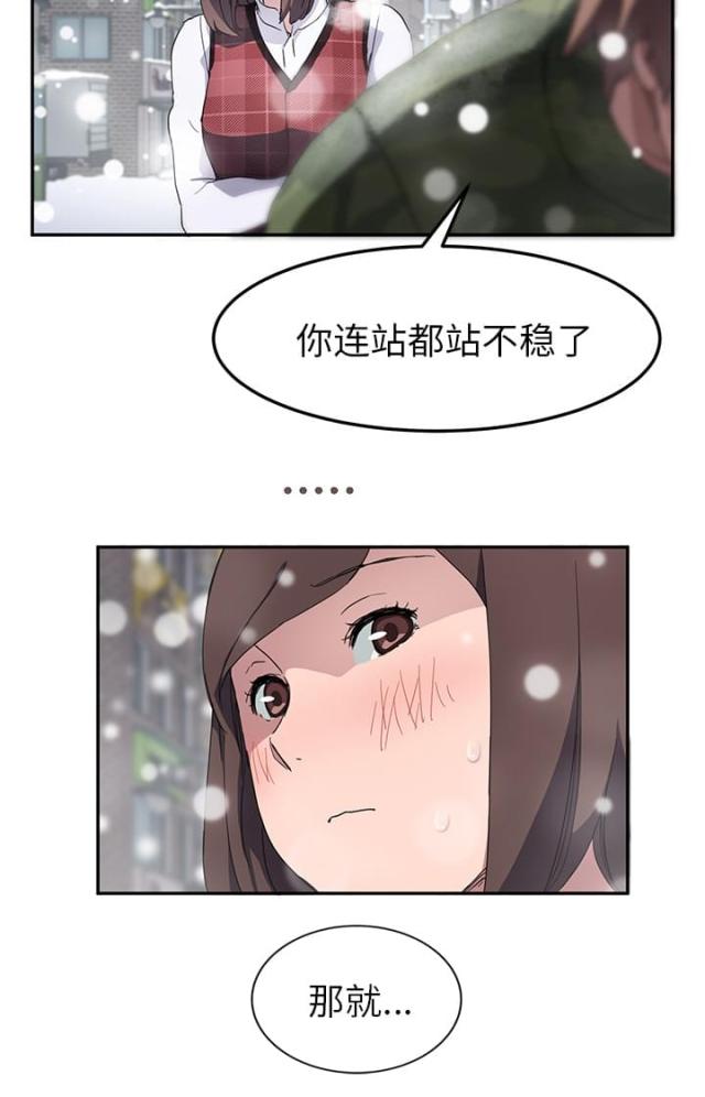 第74话9