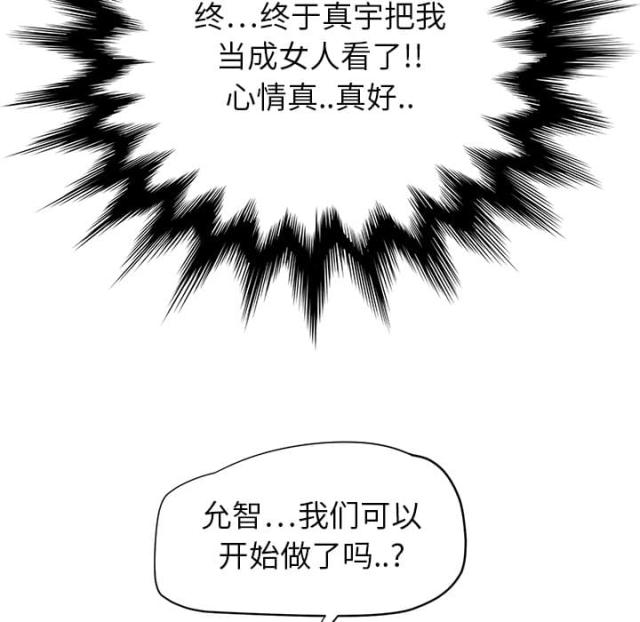 第34话31