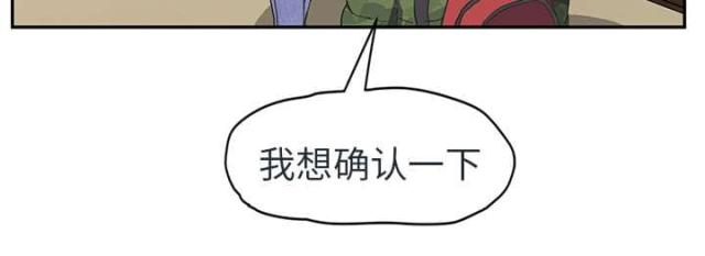 第90话16