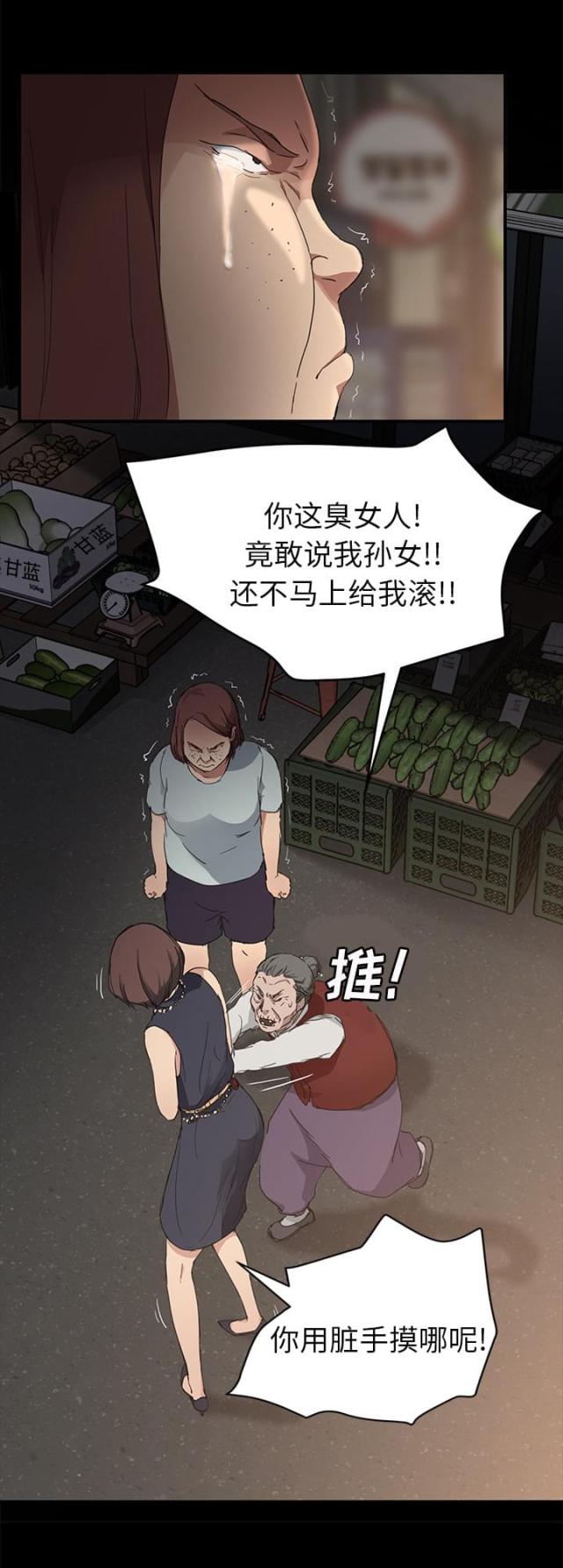 第66话5