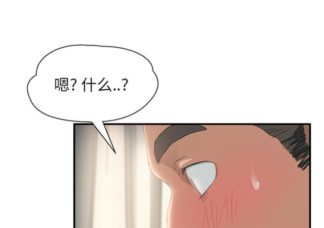 第32话18