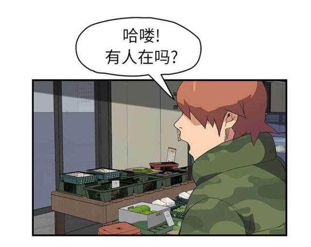 第89话31