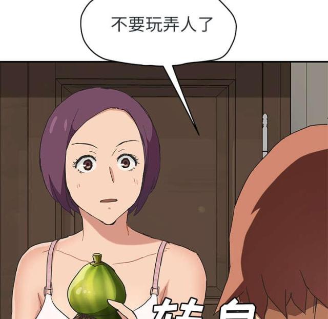 第90话53