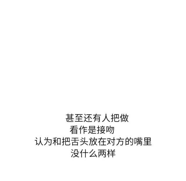 第32话43