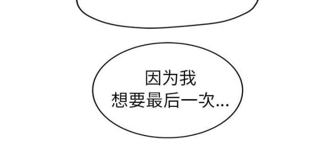 第84话28
