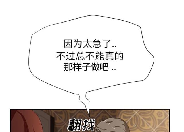 第48话30