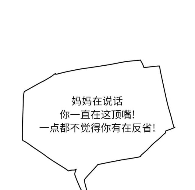 第39话61