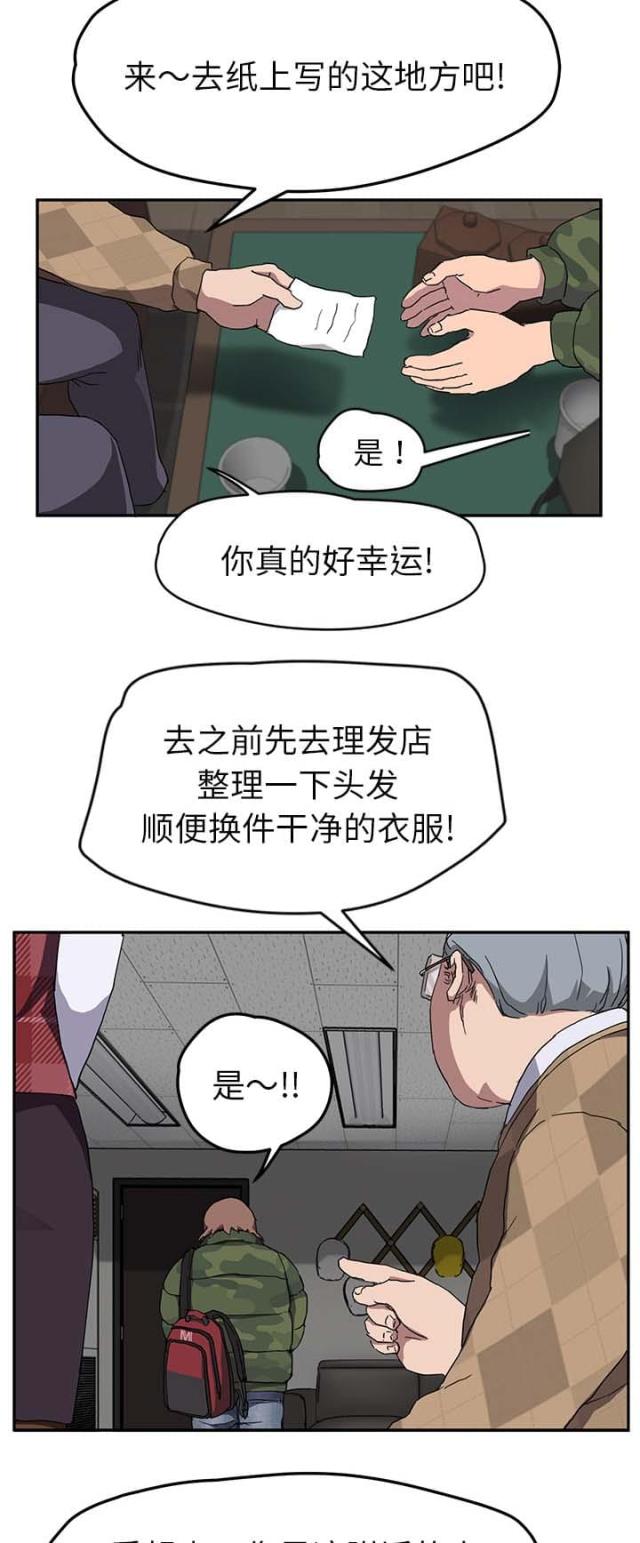第75话12