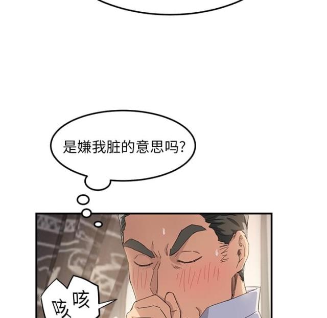第32话21