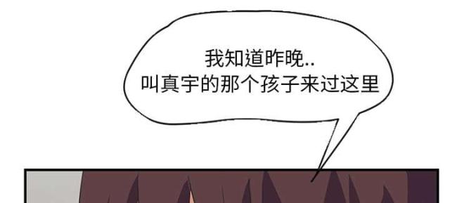第87话0