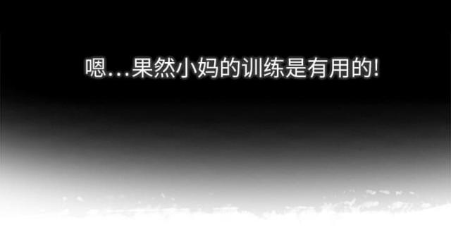 第36话22