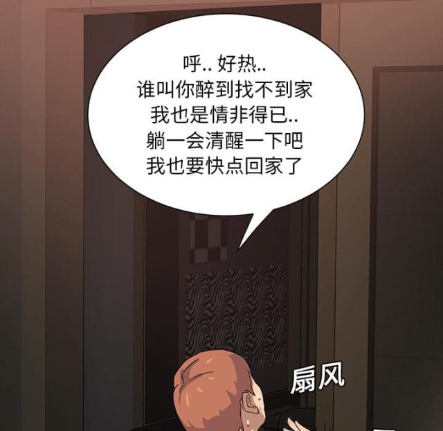 第15话3