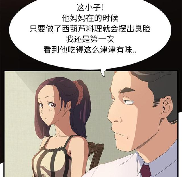 第5话15