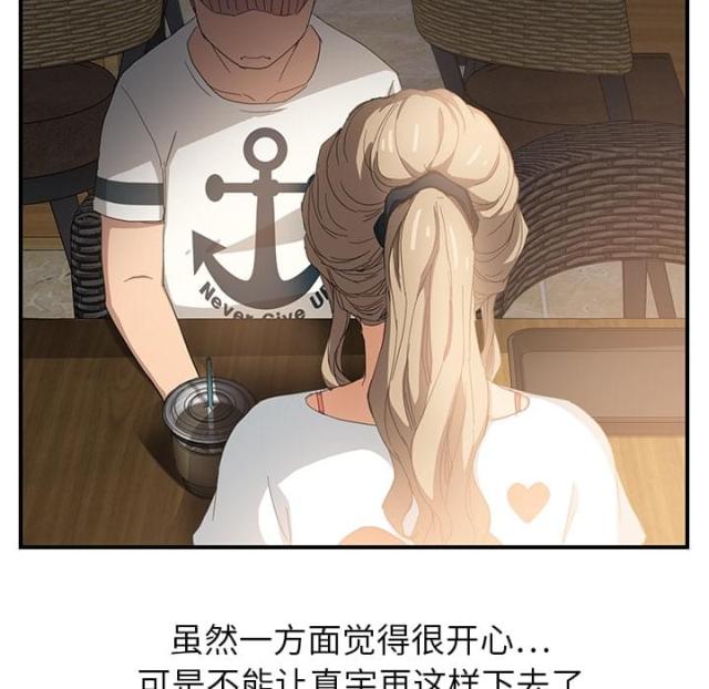 第32话35