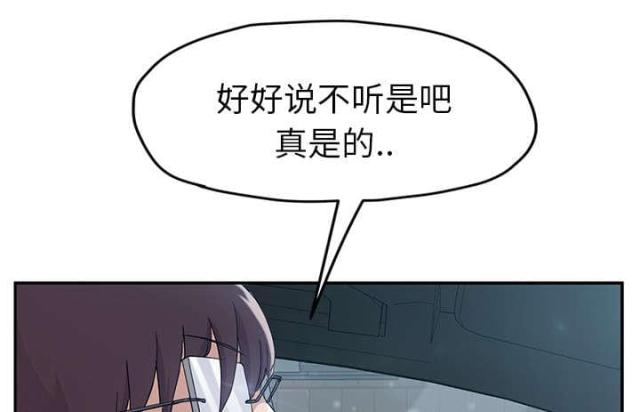 第89话9