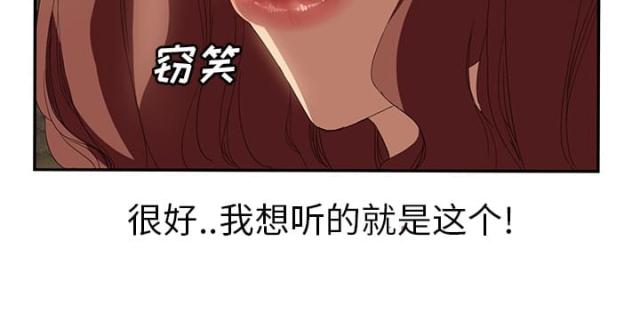 第53话5
