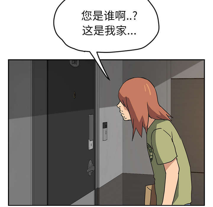 第97话45