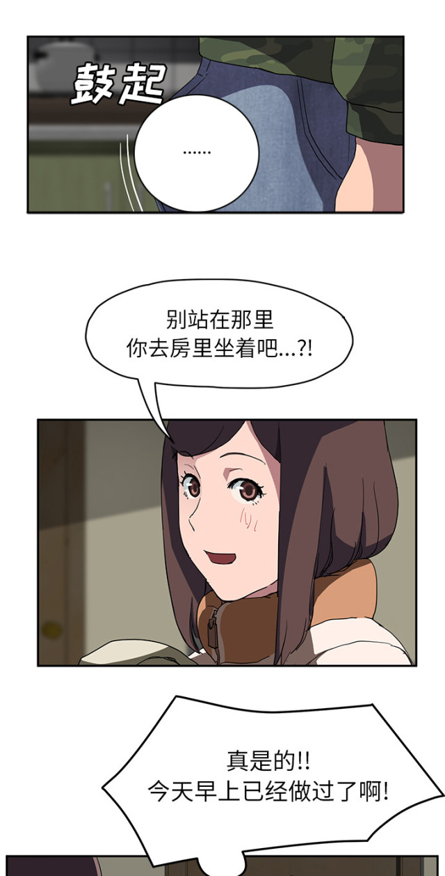 第80话11
