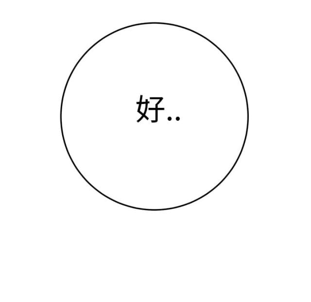 第31话52