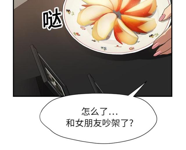 第21话23