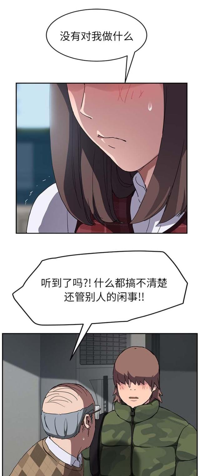 第77话2
