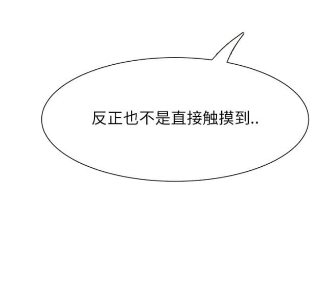 第27话12