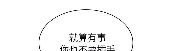 第92话65