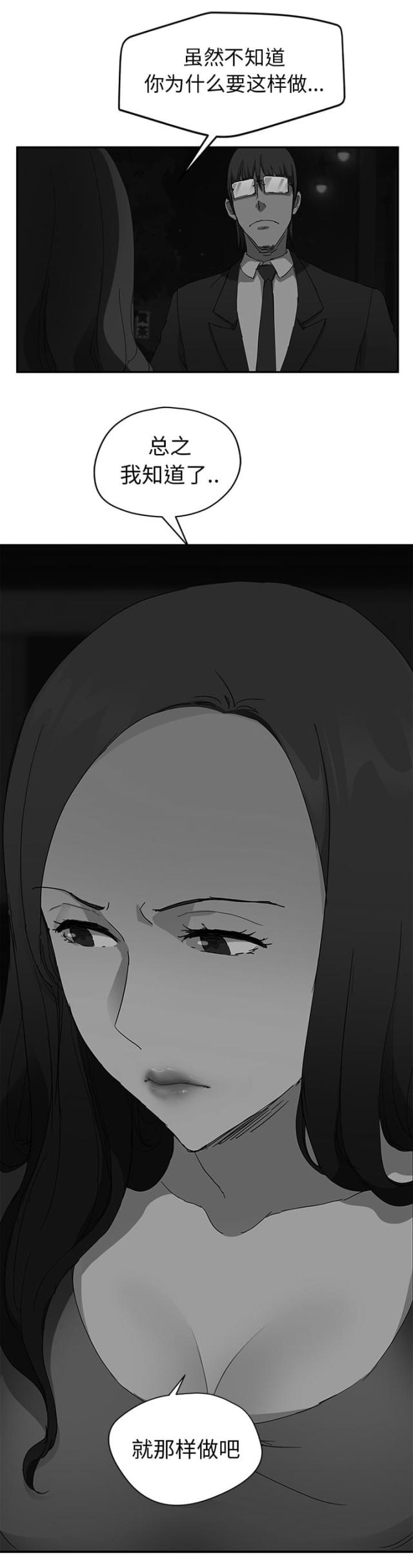第65话17