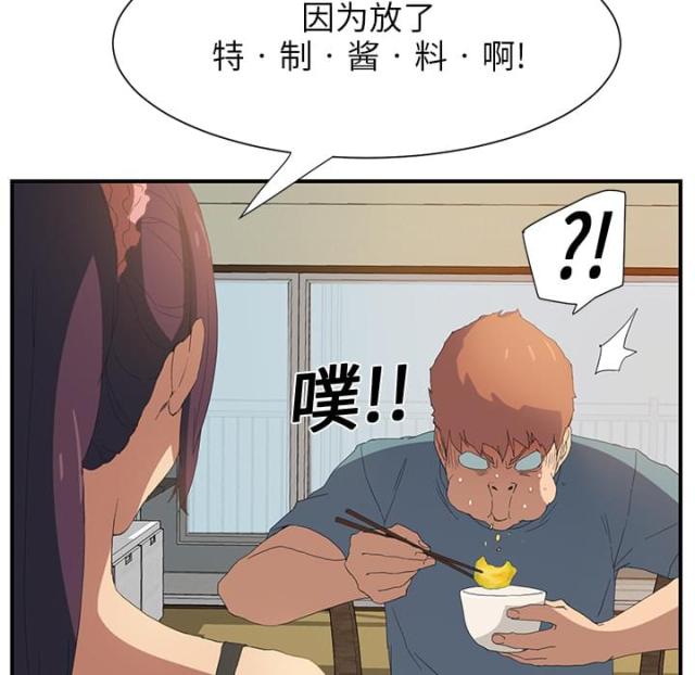 第5话21